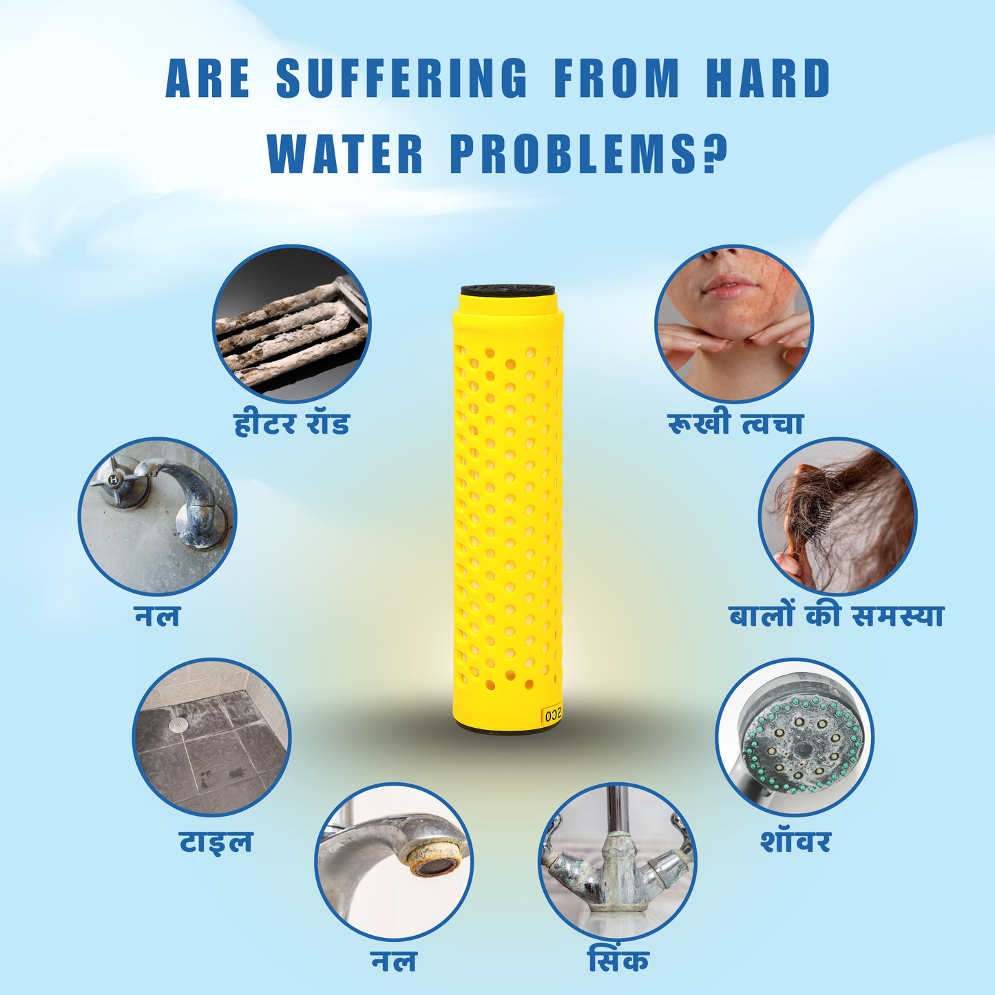 D'Call - Water Softener Bottle