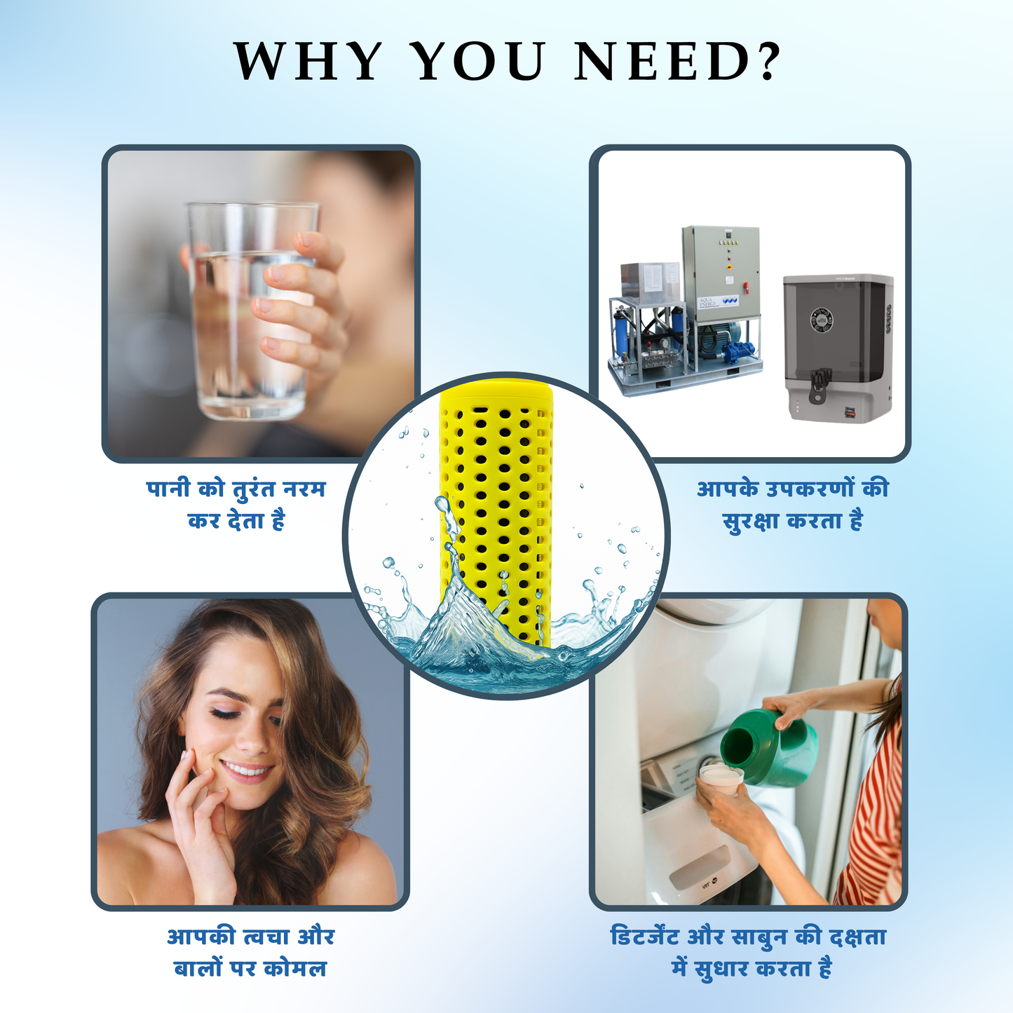 D'Call - Water Softener Bottle